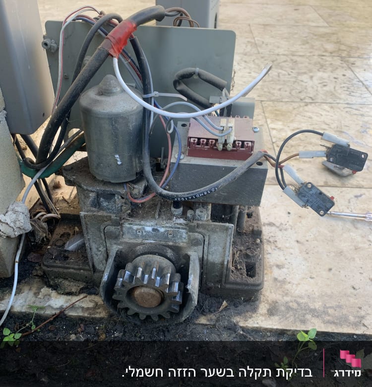 בדיקת תקלה בשער הזזה חשמלי.